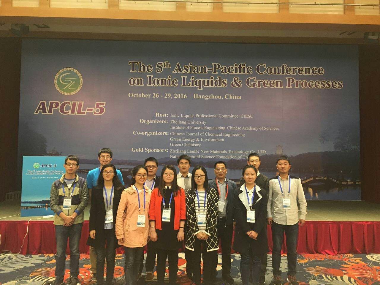 默尼化工祝賀“第五屆亞太離子液體與綠色過程會(huì)議”圓滿結(jié)束