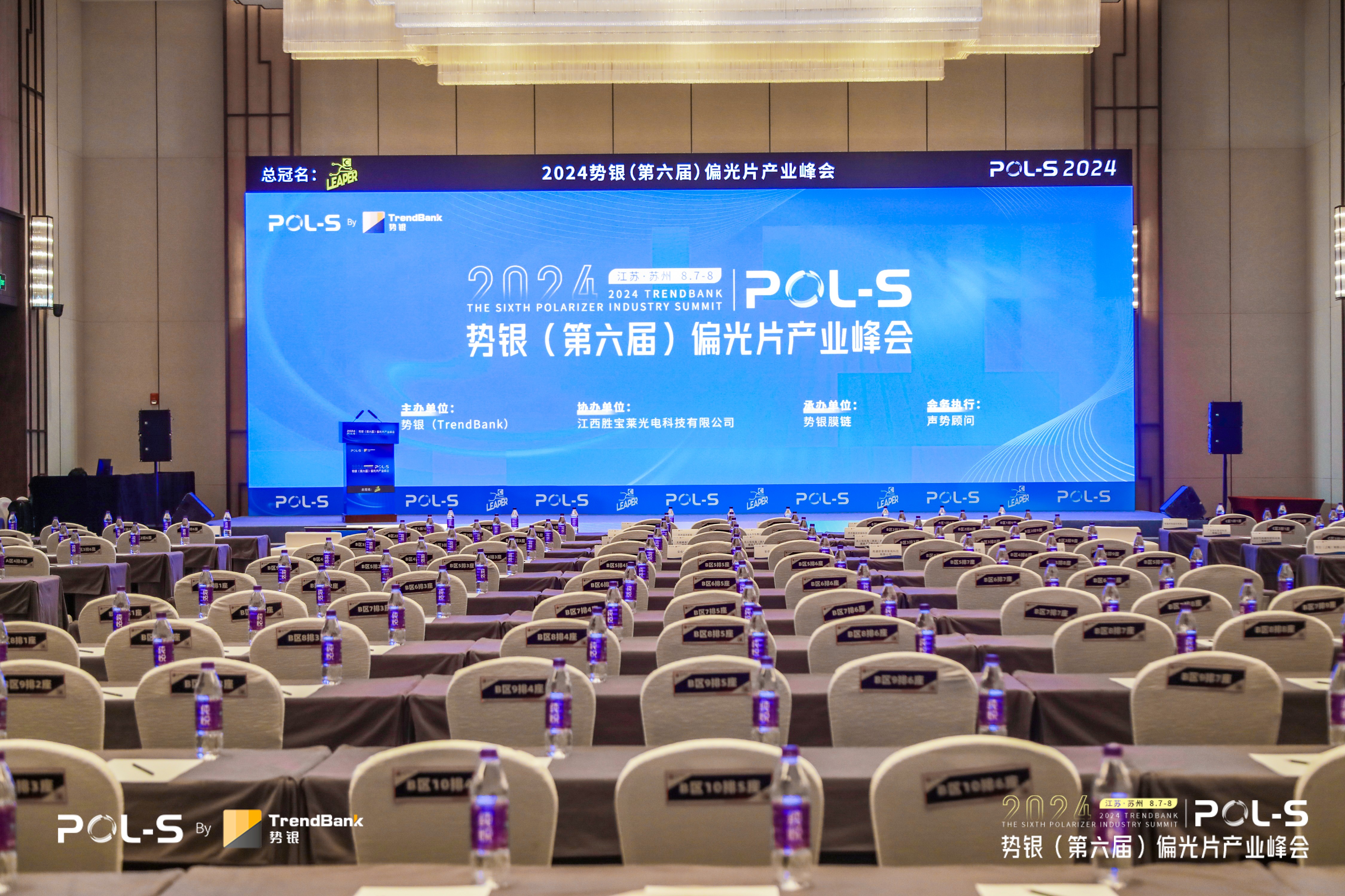 Monils - 默尼離子液體